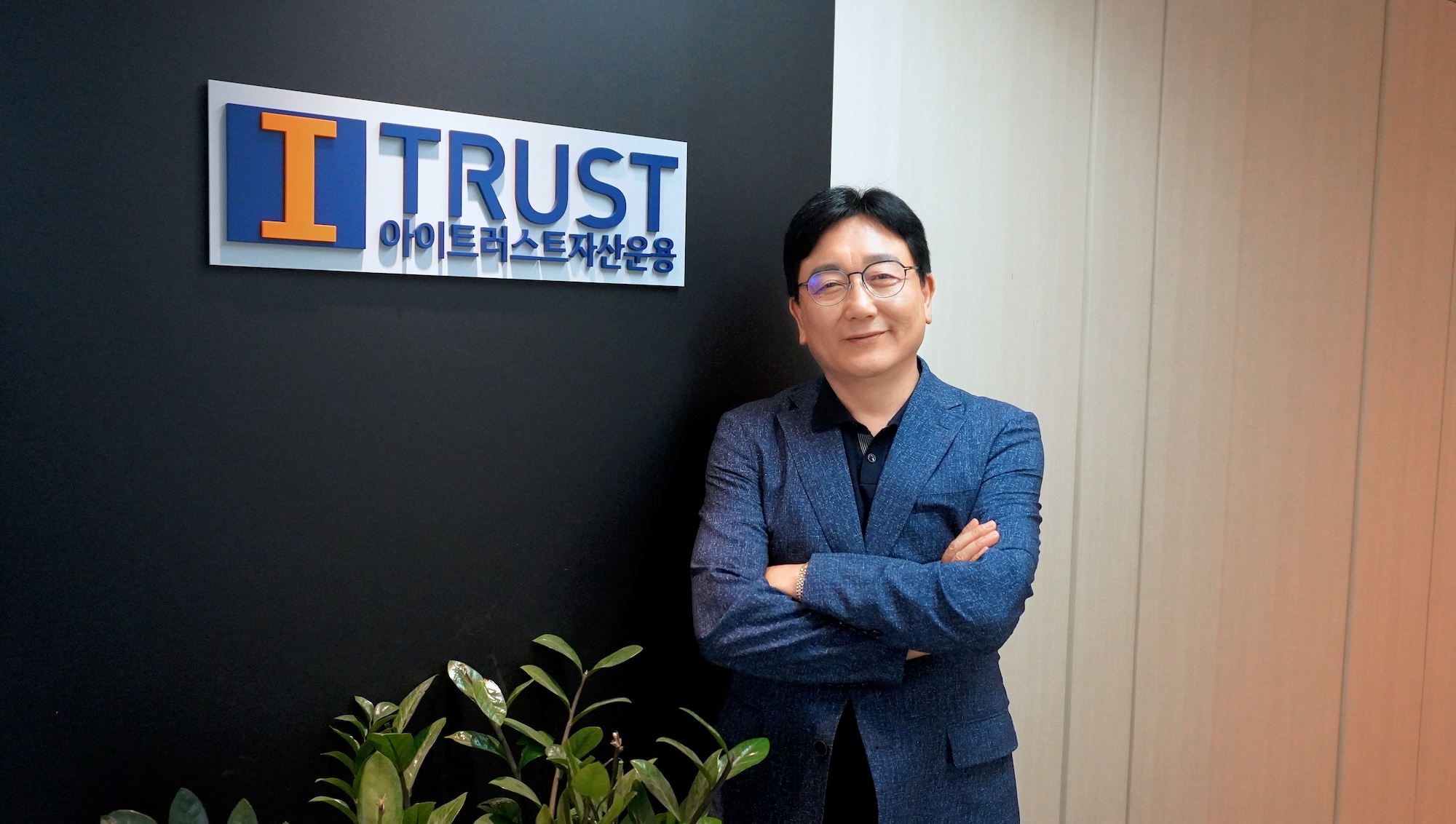 아이트러스트 자산운용